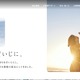 象印マホービンの台湾連結子会社に不正アクセス、連結業績に与える影響は軽微 画像