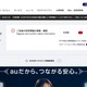 KDDI の ISP 事業者向けメールシステムに不正アクセス、総務省が行政指導 画像