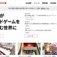 ポケモンカードゲーム専門店「晴れる屋2」で個人情報が閲覧可能な状態に 画像