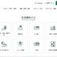 杉並区が郵便宛名ラベルに「国籍」を記載 ～ データ出力時の項目選択誤り 画像