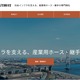 丸高興業にランサムウェア攻撃、少なくとも1.5GBのデータが漏えいした可能性 画像