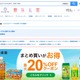 アスクルへのランサムウェア攻撃、外部への漏えいの可能性を否定できない個人情報を追加で特定 画像