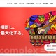 テレビ朝日メディアプレックスに不正アクセス、マイナンバー含む従業員情報が漏えいした可能性 画像