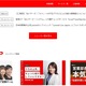 「はいチーズ！フォト」に不正アクセス、漏えい件数の公表は顧客の保護と二次被害防止の観点から差し控える 画像