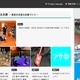 兵庫県「さわやか提案箱」の提案者92人の個人情報が閲覧可能に ～ 公文書公開のPDF作成手順に誤り 画像