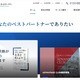 青山財産ネットワークス グループ会社にランサムウェア攻撃、日本資産総研と日東不動産以外での影響は確認されず 画像