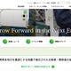 ソディックのサーバへの不正アクセス最終報 ～ ネットワーク機器の脆弱性を悪用、情報流出の痕跡は確認されず 画像