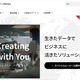 手順書に管理者権限を有するアカウント情報を誤記載 ～ 東芝テックの「ShopCraft」で他のユーザーの情報が閲覧可能に 画像