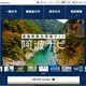徳島県で住基ネット機器更改、マイナンバー含む個人情報を保存した外付ハードディスクをデータ未消去のまま廃棄した可能性 画像