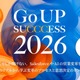 8 / 21 原宿で開催「Go UP SUCCCESS 2026」に「Reckoner」をブース出展 画像
