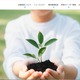 公益財団法人日産財団Webサイトに不正アクセス、情報が外部から閲覧され得る状態にあったことが判明 画像
