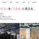 さくらインターネットに不正アクセス、会員情報 1,360,563 アカウントが影響を受けた可能性 画像