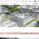 学生による不適切な行い「患者様を特定できる情報が映ってはいなかったものの SNS に投稿する行為は医療従事者として極めて不適切」京都府立医科大学 画像
