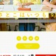 映画「さとこはいつも」公式アカウント騙る詐欺で高額金銭被害発生、マイナンバーカード画像含む個人情報も詐取 画像