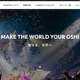 VOISING が利用する BI ツールに不正アクセス、保管されていたデータの不正取得を確認 画像