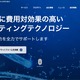 不正アクセス関連損失として 1 億 8,100 万円を「その他の費用」に計上 画像