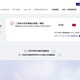 KDDI の ISP 事業者向けメールシステムに不正アクセス、個人情報保護委員会が行政指導 画像