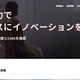 OEM向けホームページ作成サービスに不正アクセス、最大7,425名の顧客情報が漏えいした可能性 画像