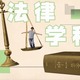3,177件の不審メールを送信 ～ 日本大学法学部教職員への巧妙に偽装されたフィッシングメールによる「アカウント乗っ取り」 画像