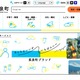 町職員（57歳・女性）が廃棄対象の公文書等を持ち帰り保管、裏面に大量の小説のコピー 画像