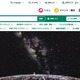 税務事務システムへの入力権限を悪用し不正に還付金 ～ 市税事務所職員 懲戒免職 画像