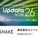 スリーシェイク、10 / 21東京・10 / 9名古屋で開催される「UpdataNOW26」に Reckoner をブース出展 画像