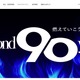 コロナが施工情報を管理するクラウドサービスに不正アクセス、最大35,000名分の個人情報が漏えいした可能性 画像