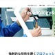 T&K TOKAにランサムウェア攻撃、一部の業務を停止 画像