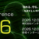AI 時代の CSIRT のあり方を探る「NCA Annual Conference 2026」12月2日～4日 開催 画像