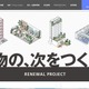警察官を名乗る者から「捜査に必要と求められ」～ 安藤ハザマの名刺情報 5,000件が流出 画像