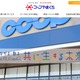 データベース内の全てのデータを削除 ～「コープやまぐちLINEミニアプリ」に不正アクセス 画像