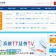 パスキー設定を要請 ～ 浜銀TT証券でフィッシングによる不正アクセス・取引被害発生 画像