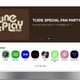 Weverseサービスにセキュリティ脆弱性、韓国インターネット振興院から連絡 画像