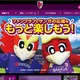 京都パープルサンガでメール誤送信、ファンクラブ会員情報15,612件が漏えい 画像
