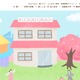 保育園運営のさくらさくみらいが利用するクラウドサービス事業者に不正アクセス、一部サーバのパスワード情報が流出した可能性 画像