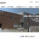 公益財団法人 九州先端科学技術研究所でメール誤送信、見積書を自治体 ML 宛に送信 画像