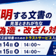 セコムトラスト、10 / 14・15 にWebセミナー開催 ～ 検査成績書や校正証明書などの「電子化と偽造・改ざん対策」解説 画像