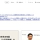 VPNの脆弱性を利用 ～ デジタル庁が運用するガバメントソリューションサービス（GSS）に不正アクセス、約24.6万件の個人情報が漏えいした可能性 画像