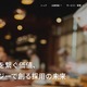 ApplyNow 提供の採用管理プラットフォームに不正アクセス、マイナンバー含む個人データが漏えいした可能性 画像