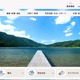 長野県大町市デジタルアーカイブサイトに不正アクセス、オンラインカジノサイト誘導ページに改ざん 画像