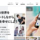 「@cosme」に登録した個人情報が20分間閲覧可能に、社内でのファイル受け渡し時に外部ファイル転送サービスを利用 画像