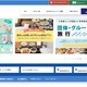 実行犯が示唆したダークウェブでの情報公開は確認されず ～ ワシントンホテルにランサムウェア攻撃 画像