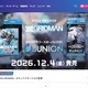 当選が落選に「ULTRA MART」チケット抽選システムに不正アクセス 画像