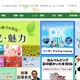 不開示情報のマスキングが不完全で個人情報が閲覧可能に、周知の徹底が不十分 画像