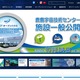 日本標準時の供給サービスで異常、誤った時刻を配信 画像