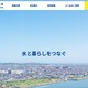 東産業 公式サイトにwp2shell を悪用した不正アクセス 画像