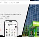REXTにランサムウェア攻撃、流出した可能性のある情報の一部がインターネット上に掲載 画像