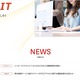 「カイクラサービス紹介サイト」に複数の不正プログラム、サーバ内のデータを外部に送信した形跡は確認されず 画像