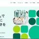 家計簿アプリ「くふう Zaim」に不正アクセス、一部の登録情報を異なる内容に書き換え 画像
