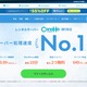ConoHa WING byGMO に不正アクセス、不正プログラムを設置 画像